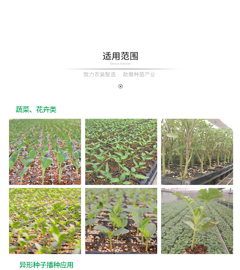 杭州賽得2Y-G1000林詳情_(kāi)06
