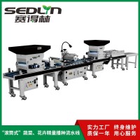 賽得林 穴盤播種機 蔬菜花卉播種育苗盤 高速滾筒式精量流水線