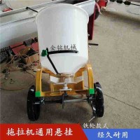 撒肥車拖拉機懸掛式肥箱撒肥機器