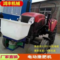電動撒肥車拖拉機前置式肥料撒肥機器