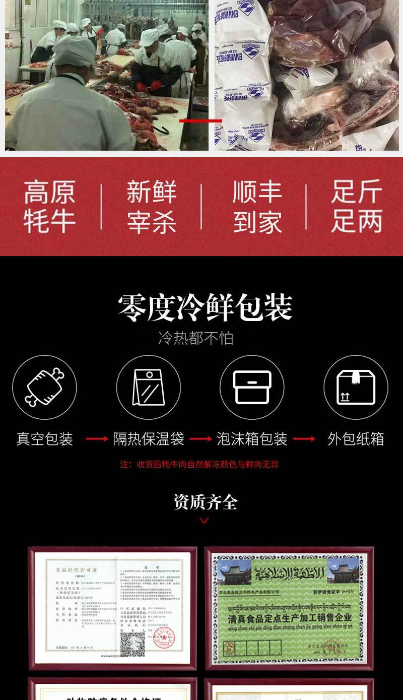 牦牛龍骨_06