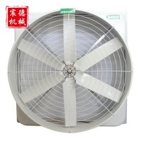 負(fù)壓風(fēng)機(jī)防爆玻璃鋼軸流風(fēng)機(jī)喇叭口風(fēng)機(jī) 方形車間廠房排氣扇