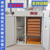孵化機孵化器家禽雞鴨鵝蛋推車孵化設(shè)備蛋車家用小型全自動孵蛋器