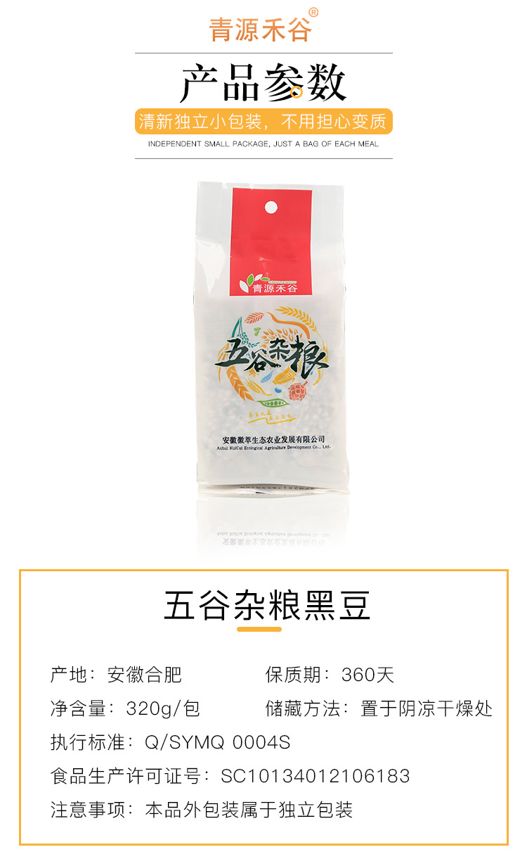 黑豆_04.jpg