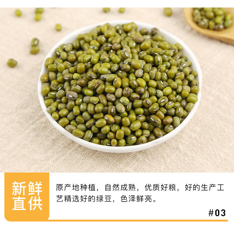 綠豆_06.jpg