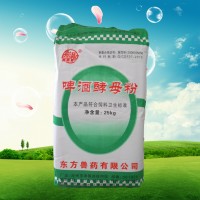 啤酒酵母 酵母粉 飼料添加劑 蛋白粉 獸用啤酒酵母粉 畜禽寵物用