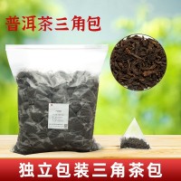 后福百年普洱熟普三角包獨(dú)立小包裝酒店餐飲茶樓宴會(huì)專用