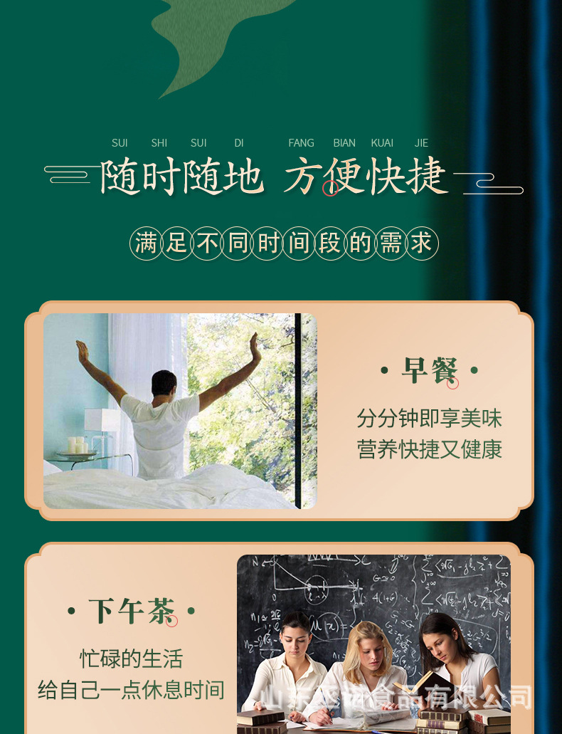 玫瑰藕粉詳情_09.jpg