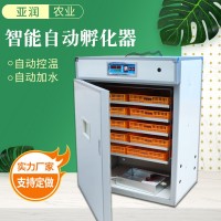 小型孵化機(jī)全自動(dòng)家用型小雞1056枚大型雞鴨恒溫智能孵蛋箱孵化器