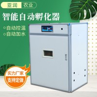 廠家供應(yīng)智能自動(dòng)孵化器全自動(dòng)家用孵化機(jī)恒溫智能自動(dòng)孵化器