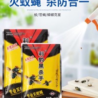 黑殺手蒼蠅藥誘餌滅蠅蒼蠅藥粉蠅香殺蟲劑養(yǎng)殖場(chǎng)工廠酒店殺蠅餌劑