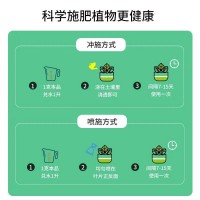 黃腐酸鉀肥料化肥 生物有機(jī)肥適用于各類家庭園藝植物有機(jī)肥