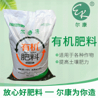 有機(jī)肥料發(fā)酵羊糞 羊糞顆粒 羊糞有機(jī)肥廠家批發(fā)供應(yīng)