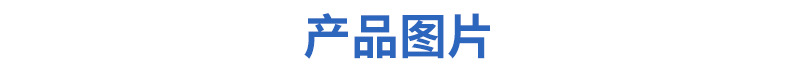 南通爾康生物有機(jī)肥有限公司?詳情頁-恢復(fù)的