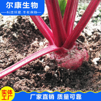 廠家供應(yīng)花卉 蔬果有機(jī)肥料 花卉適用肥 有機(jī)肥批發(fā)