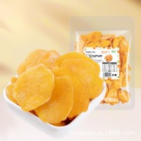 梅百華枇杷干蜜餞果脯水果干孕婦零食鮮果制作裸裝零食果干500g