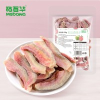 梅百華 紅心芭樂干休閑零食果脯水果干臺灣風味小吃散裝零食果干