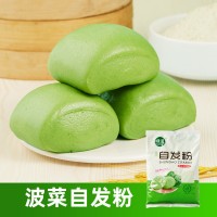 自發(fā)粉包子饅頭面粉自發(fā)粉面粉菠菜粉家用原材料早餐食品面粉