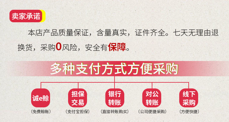 1688 前頭