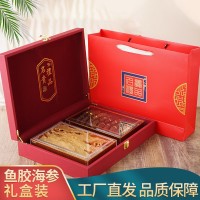 新瑞海參廠家現(xiàn)貨批發(fā)海鮮干貨海參魚膠雙拼禮盒裝淡干海參禮盒