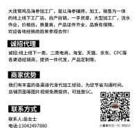 鷺鳴島大連即食海參好口感即食鮮參非淡干廠家直供支持一件代發(fā)