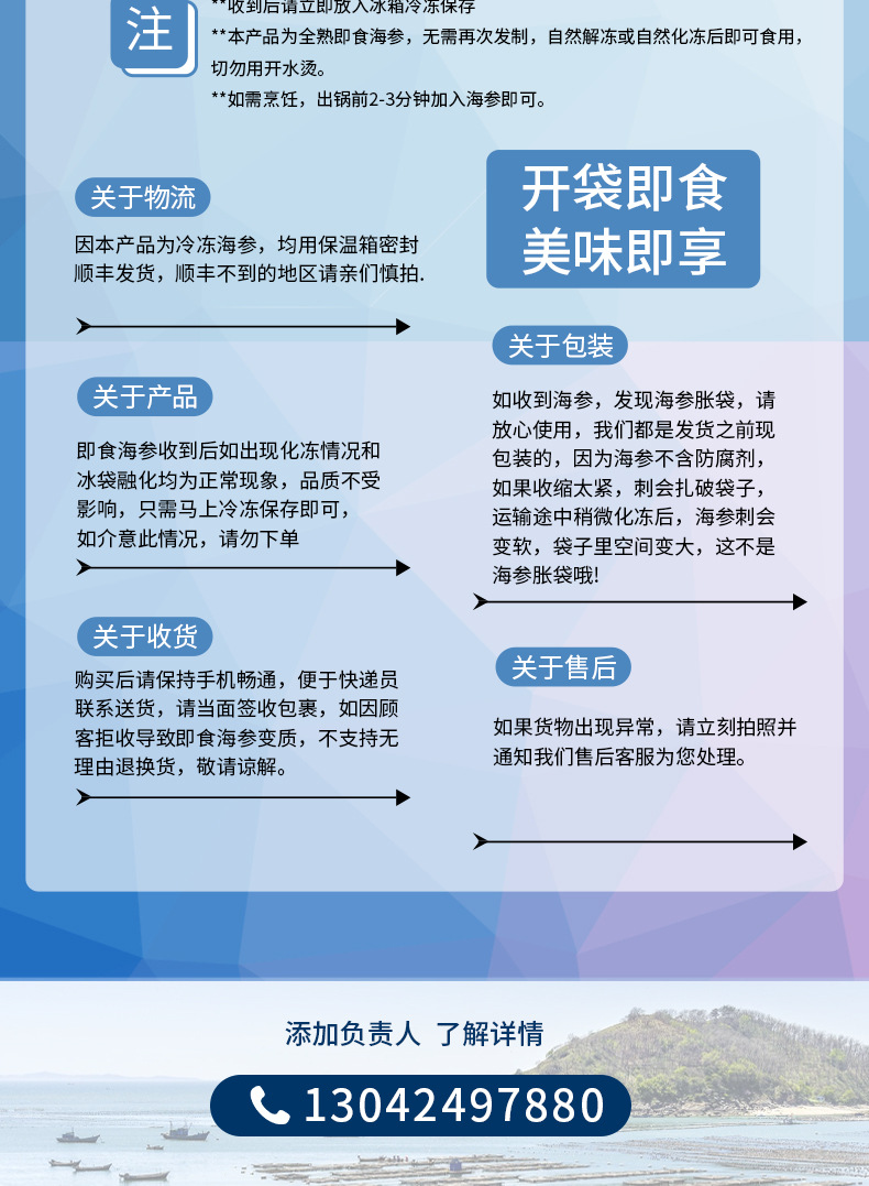 即食海鮮_10.jpg