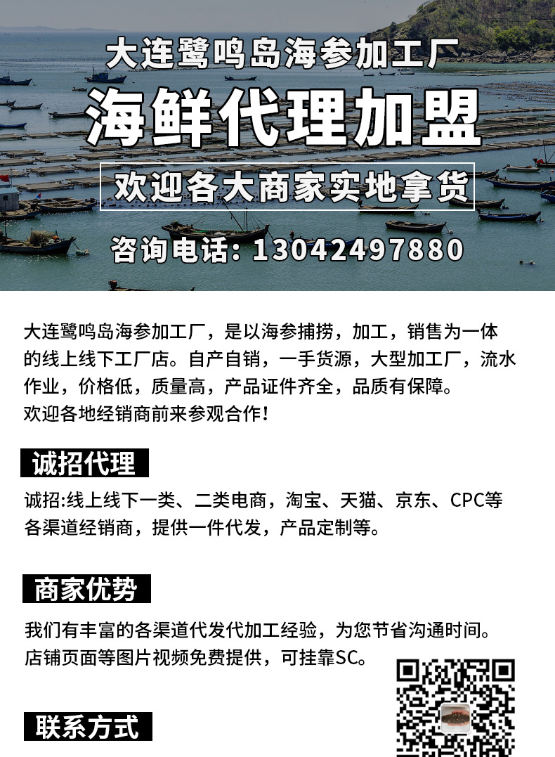 即食海鮮_01.jpg