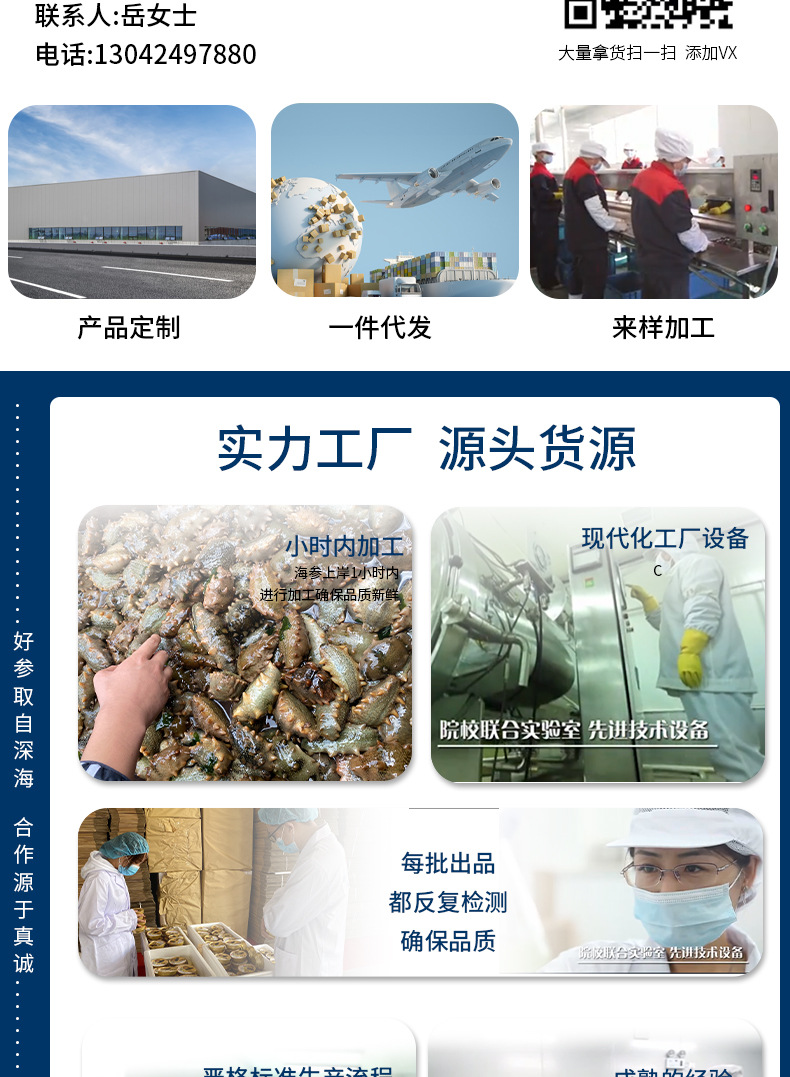即食海鮮_02.jpg