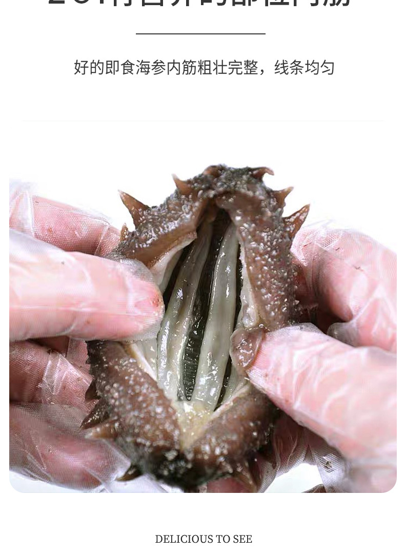 即食海鮮_07.jpg
