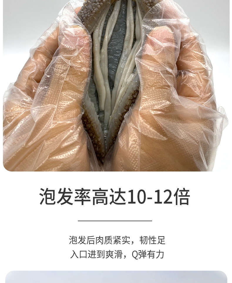 電商直供特級(jí)海參1_07.jpg