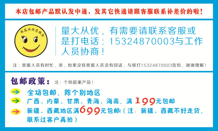 發(fā)貨