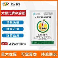 五谷盈葉面肥花卉肥料多肉肥料大量元素水溶肥料遇水即溶植物營養(yǎng)
