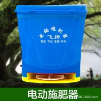 背負(fù)式小型拋肥機 小型肥料拋灑機 電動撒肥家用電動撒肥機