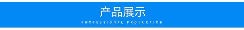 電動內(nèi)頁_06