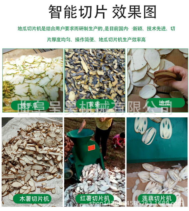 破碎機(jī)-恢復(fù)的-拷貝_03