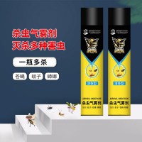 廠家批發(fā)神鷹家用氣霧劑滅害靈殺蟲劑蚊子蒼蠅藥蟑螂噴霧劑殺蟲水
