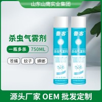 批發(fā)魯客滅害靈家用殺蟲劑滅蚊滅蠅藥蟑螂噴霧劑殺蟲氣霧劑750ml