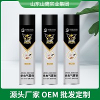 批發(fā)神鷹氣霧劑油劑家用滅害靈殺蟲劑水室內(nèi)噴霧劑殺蟲氣霧劑
