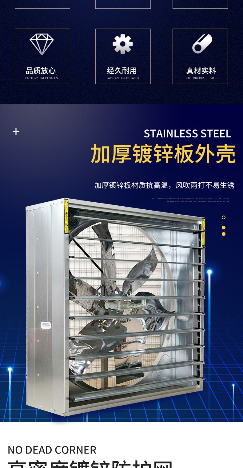 負壓風機-詳情_002.jpg