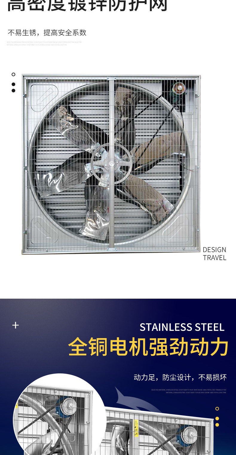 負壓風機-詳情_003.jpg