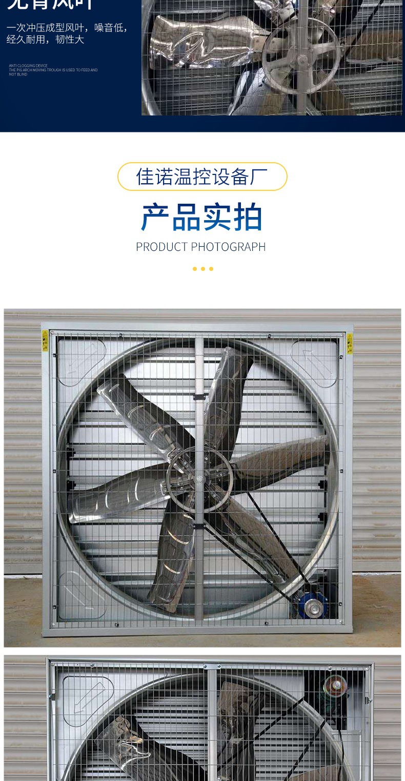 負壓風機-詳情_006.jpg