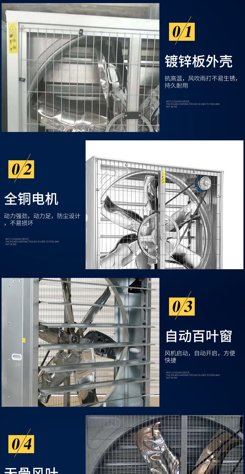 負壓風機-詳情_005.jpg