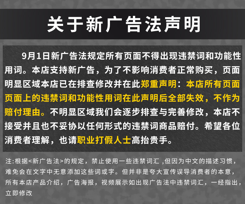 詳情廣告
