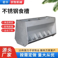 不銹鋼養(yǎng)豬育肥料槽雙面18孔自動采食喂料器全自動養(yǎng)豬設備食槽