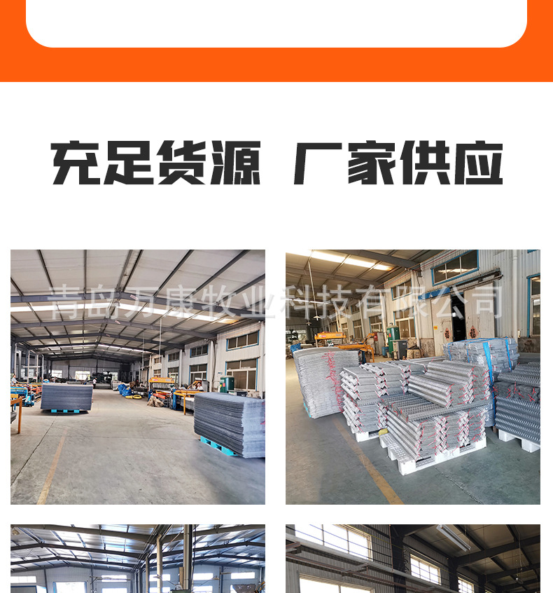 青島萬康牧業(yè)科技有限公司--詳情開版_12.jpg