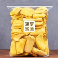 越南進口菠蘿蜜干菠蘿蜜脆片脫水非油炸零食大量批發(fā)整箱
