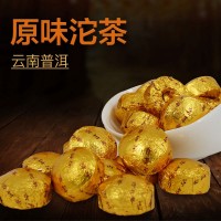 云南普洱茶熟茶原味迷你小金磚沱茶玉餅醇香方磚茶葉500g廠家批發(fā)