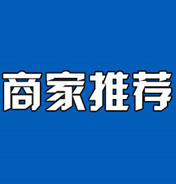 關(guān)聯(lián)營銷_05