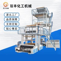 廠家直供SJ-901型吹膜機(jī) 塑料擠出吹膜機(jī) 注塑吹膜機(jī) 量大從優(yōu)