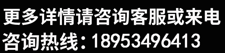 詳情頁(yè)_10.jpg